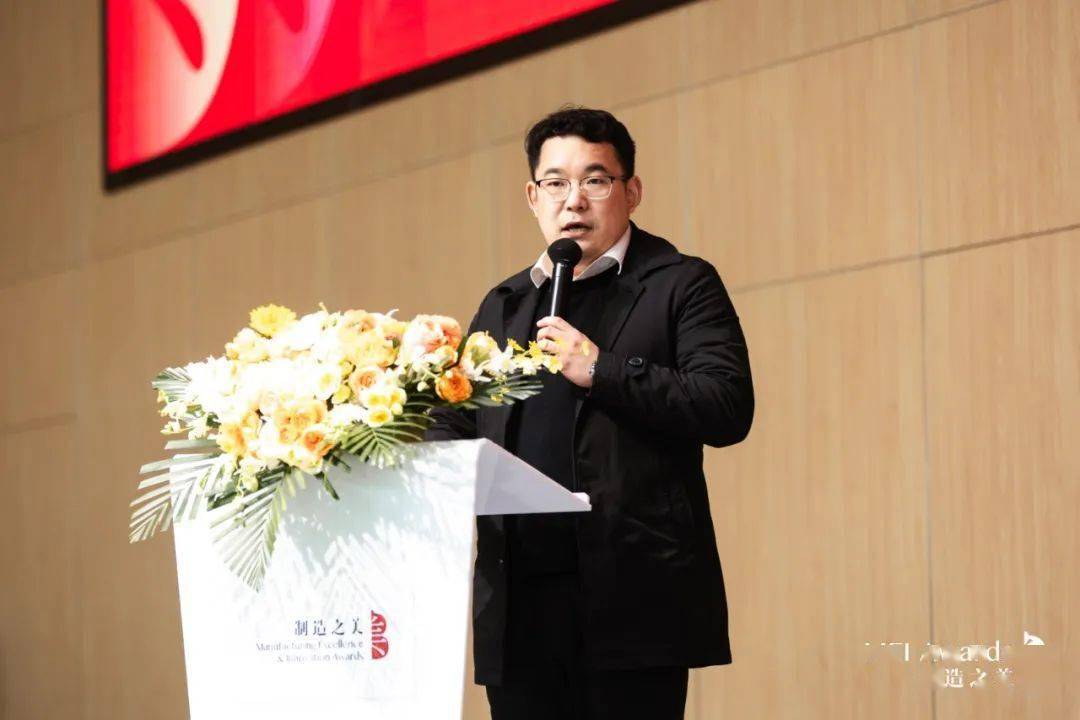 见证制造到“智”造 2024“中国制造之美”正式颁奖