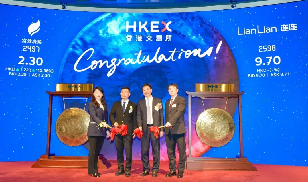 佑驾创新正式登陆香港交易所主板