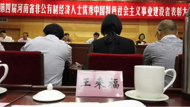 惠丰钻石1月2日龙虎榜数据