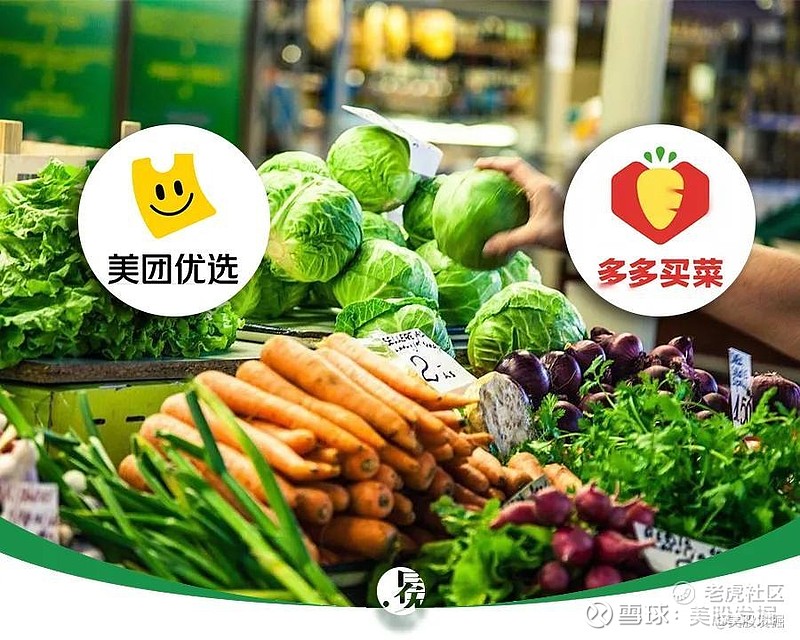 社区团购概念下跌6.37%，主力资金净流出29股