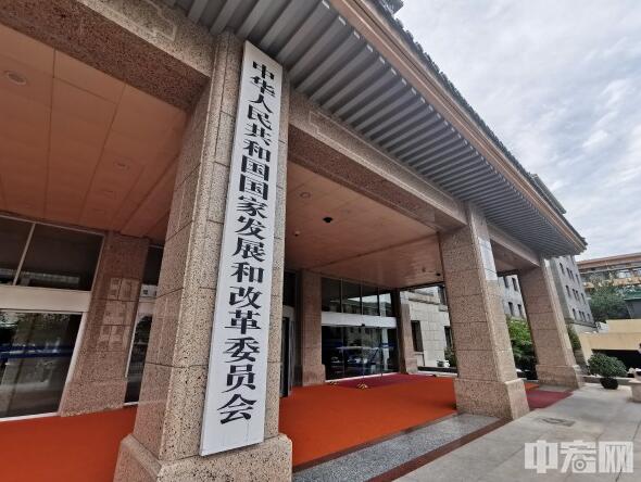 国家发改委:将尽快向社会公布《全国统一大市场建设指引》