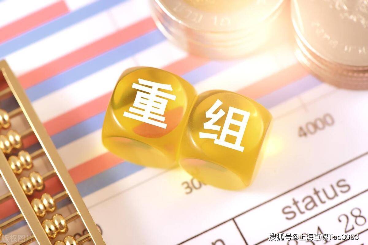 风范股份:对部分应收账款进行债务重组
