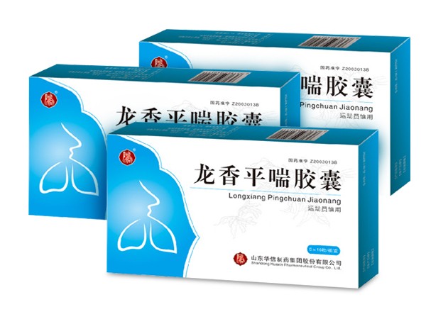 医药股走势活跃，鲁抗医药、新华制药涨停，普利制药等大涨