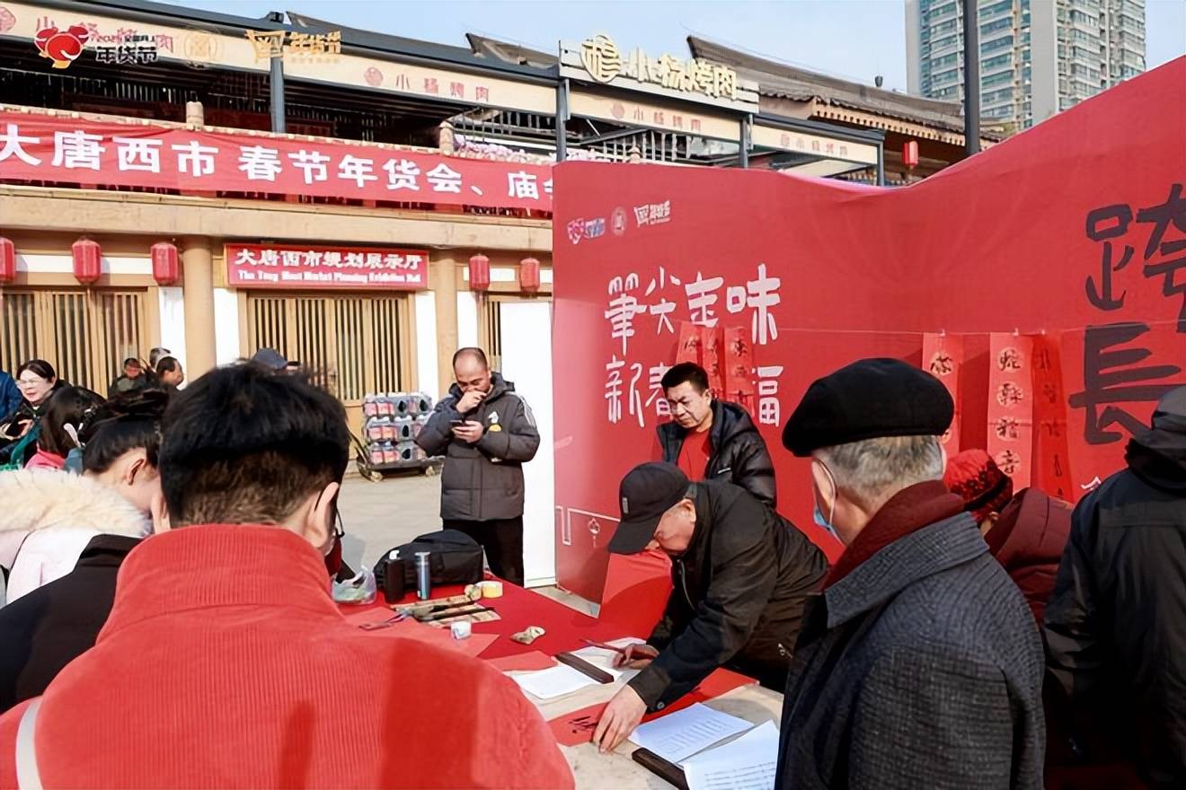 2025全国网上年货节将于1月7日启动