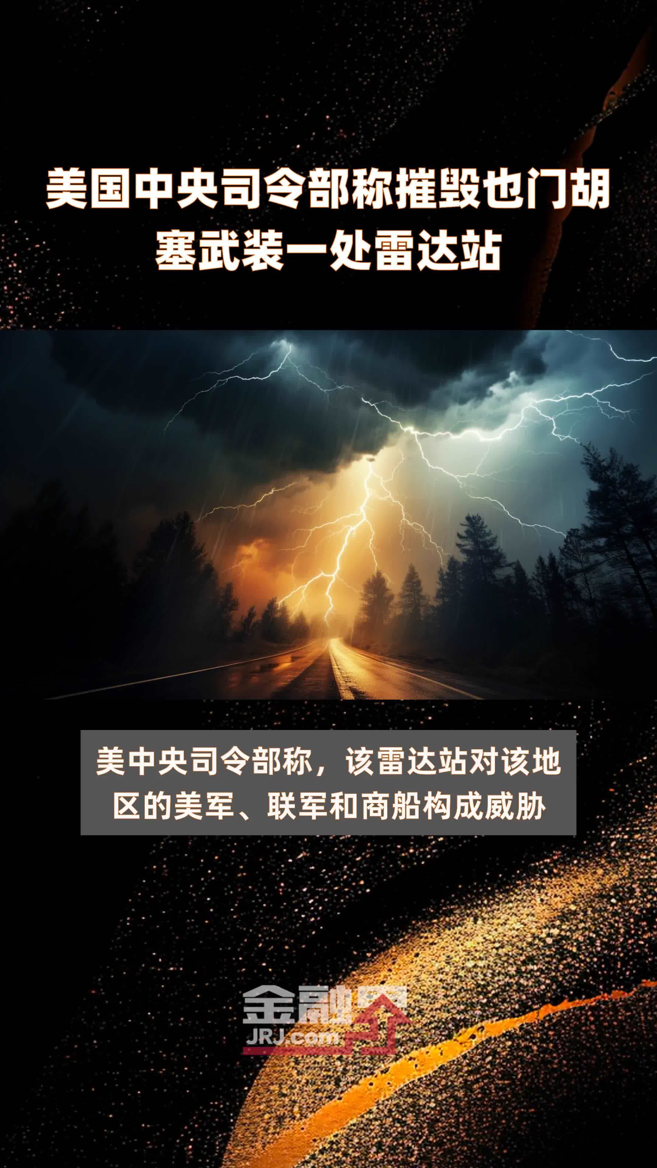 朝鲜试射新型弹道导弹;也门胡塞武装称袭击美国航母;特鲁多,宣布辞职;英伟达涨超3%创新高,比特币重回10万美元丨财经早参