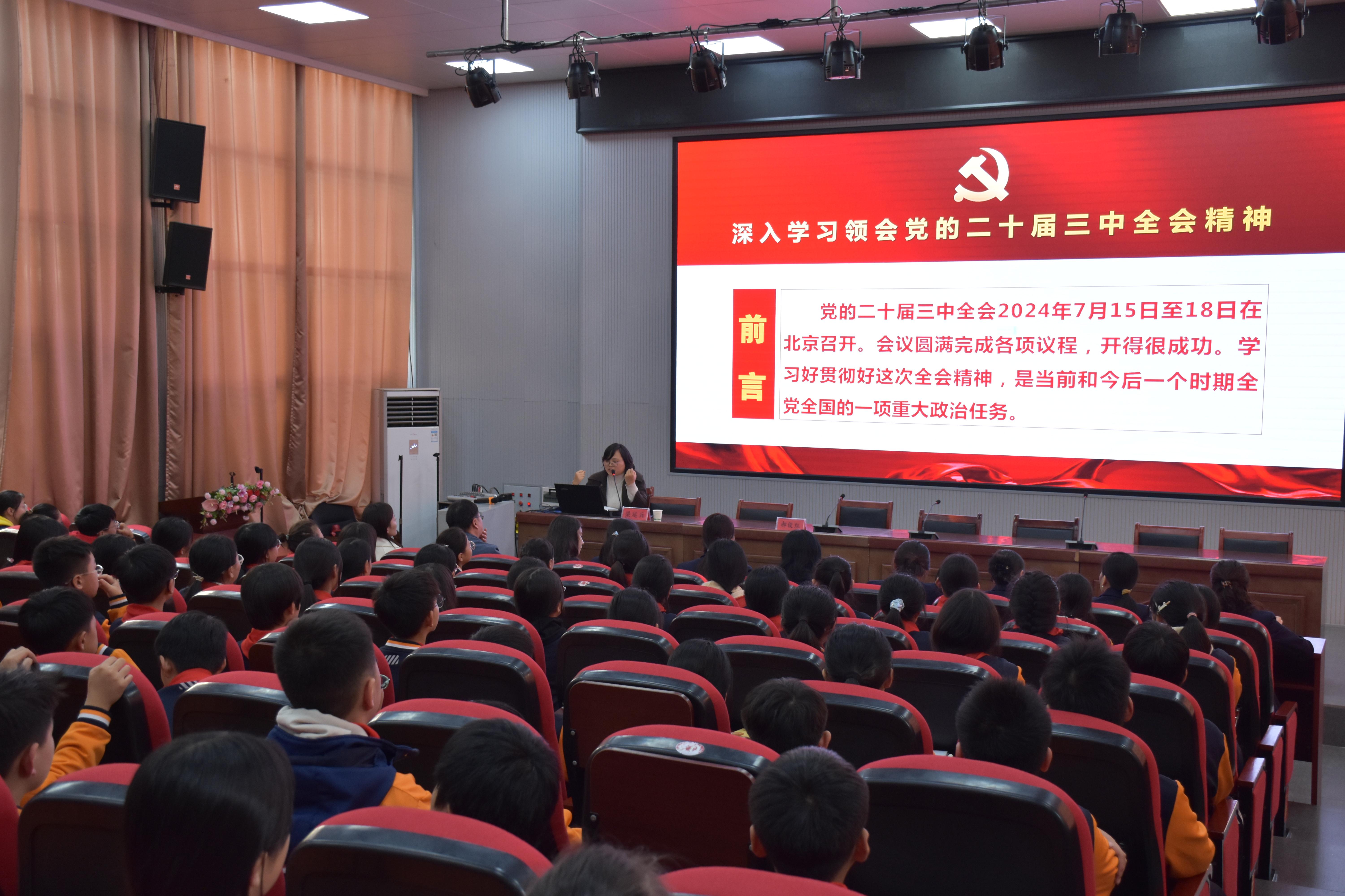 资本市场投教“星火计划”年度总结大会暨首届金融强国讲师分享会举行