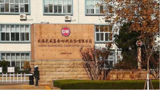 国际复材：公司境外生产经营及业务情况整体相对稳定