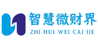 智慧微财界