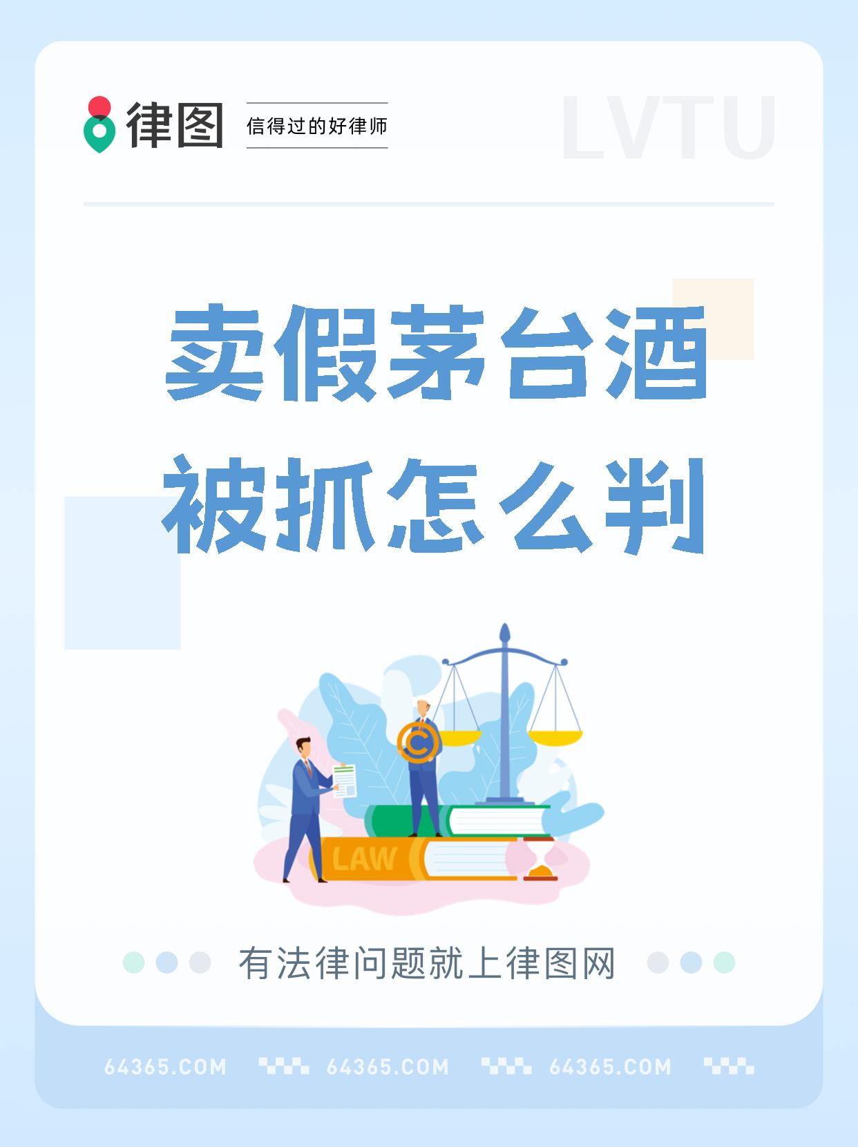 打击假冒伪劣!茅台启用全新防伪技术