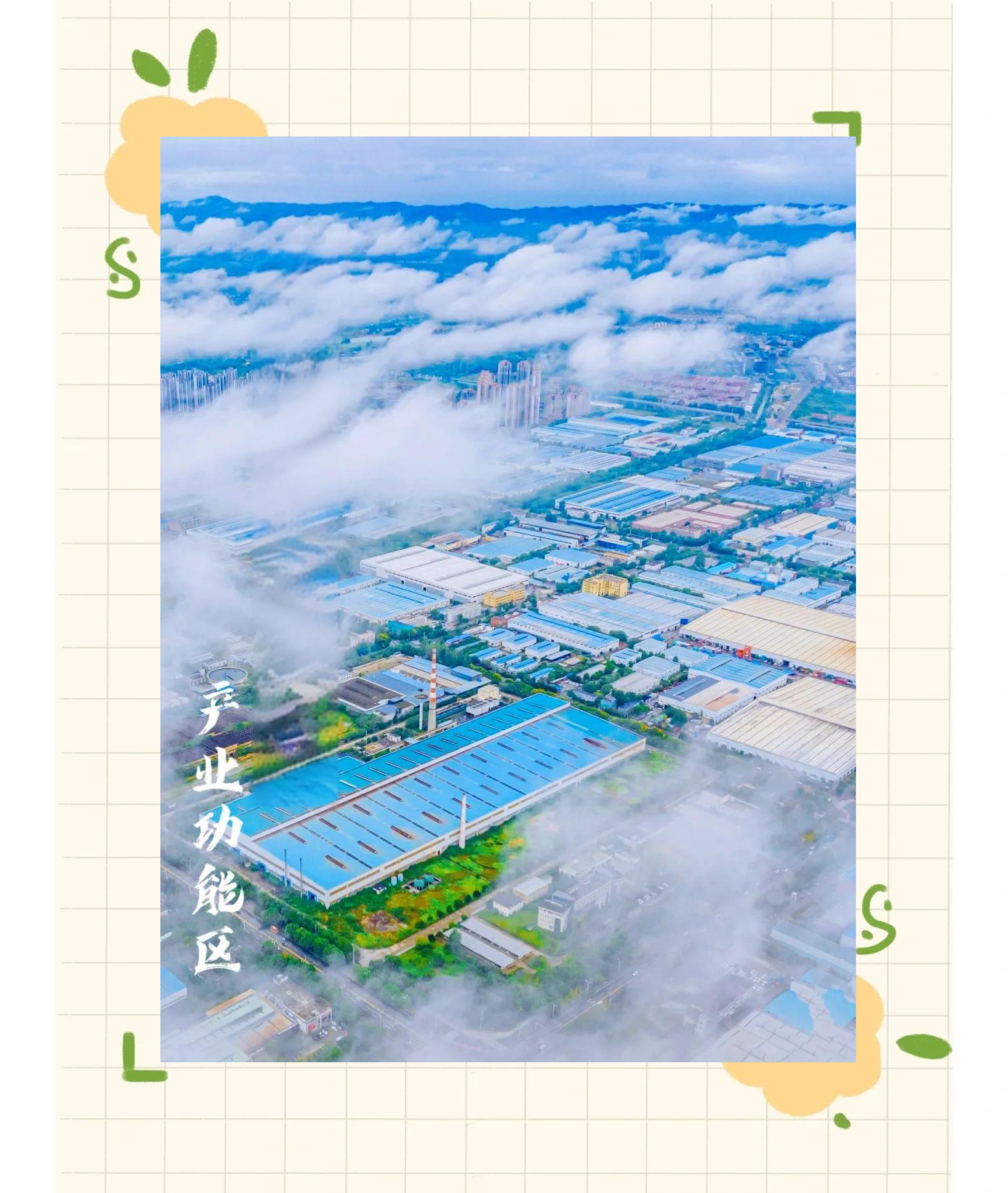 激活科技消费新生态 成都未来医学城前沿生物材料“前店后厂”创新场景揭牌