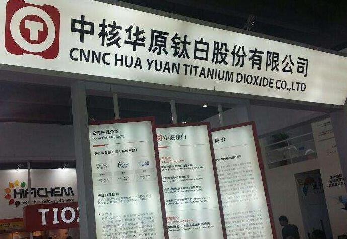 奇德新材：接受信达澳亚基金管理有限公司等机构调研
