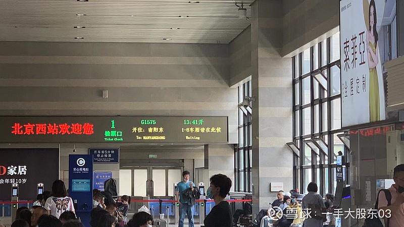 牧原股份2024年股东大会审议通过在港上市议案