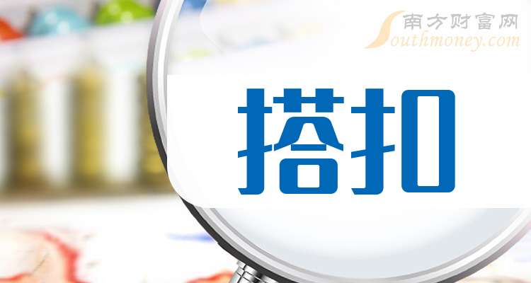 N泽润收盘涨99.52% 首日成交8.13亿元