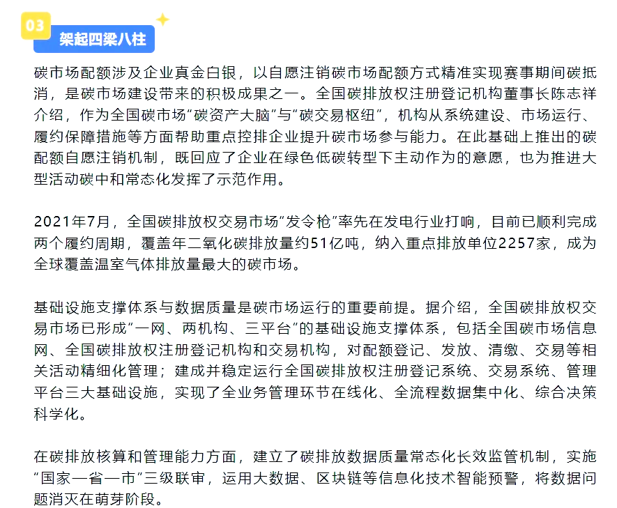 N泽润收盘涨99.52% 首日成交8.13亿元