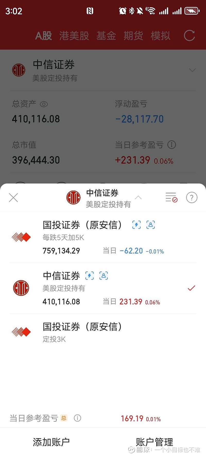 大爆发！7股翻番，40股创历史新高！