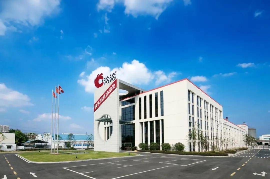 洽洽食品：将积极拥抱KA渠道直营