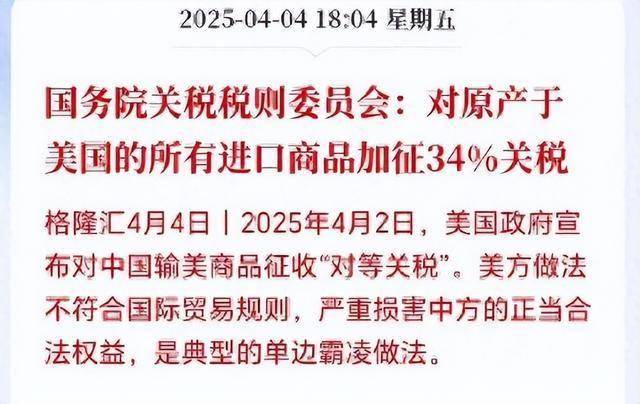 《联合早报》：新加坡药品和半导体对美出口受关税影响