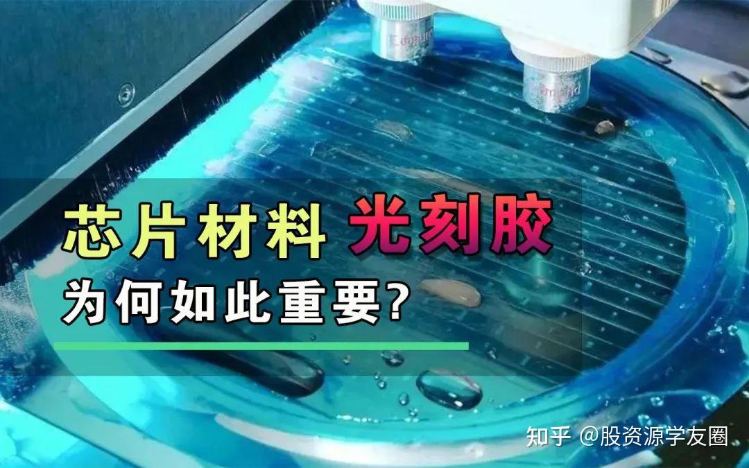 龙蟠科技：目前针对固态电池的高镍前驱体和富锂锰基前驱体正在和客户展开验证