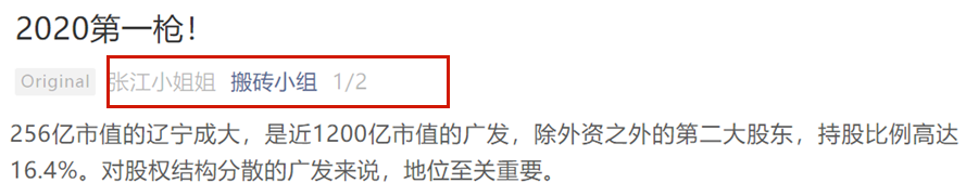 创业板两融余额增加12.67亿元