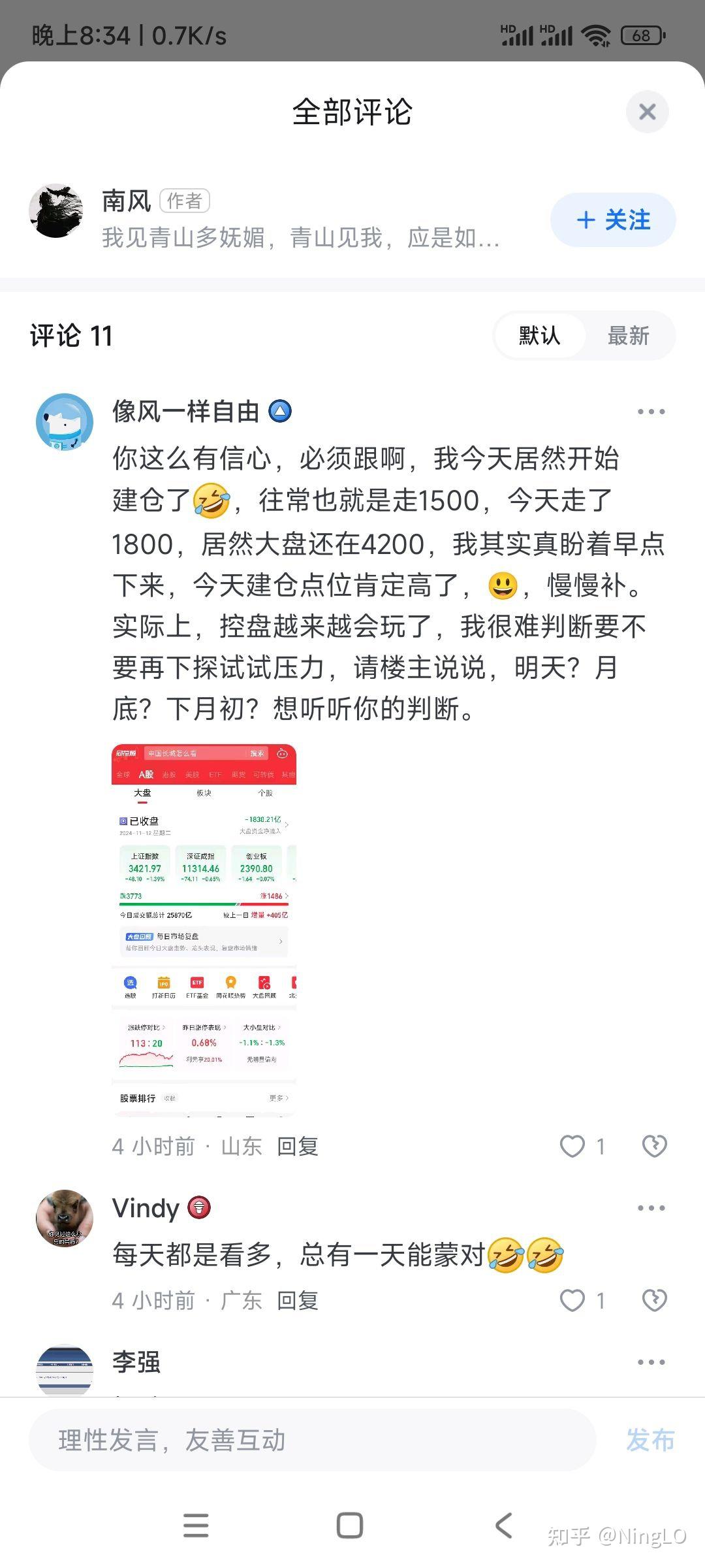 创业板公司融资余额减少6.92亿元,11股遭减仓超10%