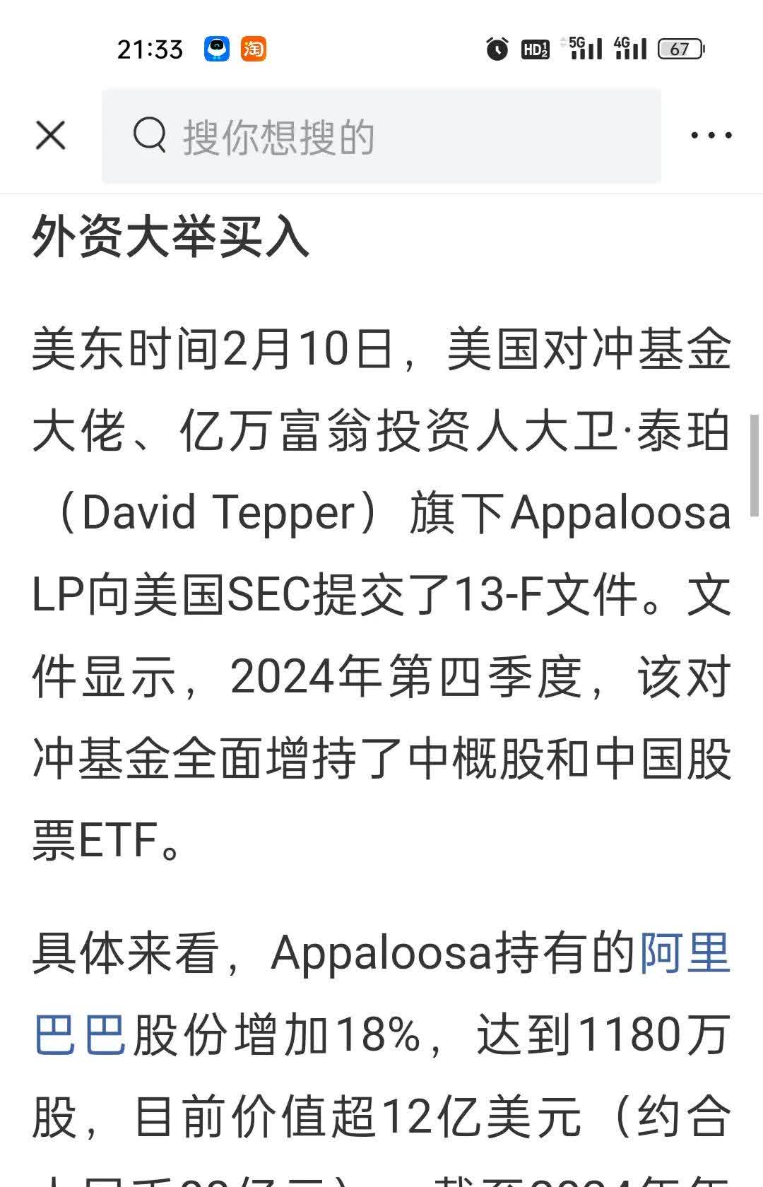 重磅利好！刚刚，集体大爆发！