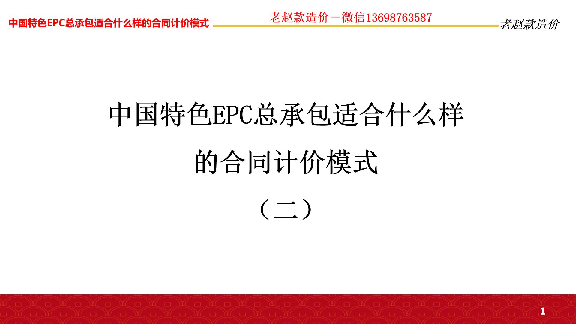 中材节能：全资子公司签署12.52亿元EPC总承包工程合同
