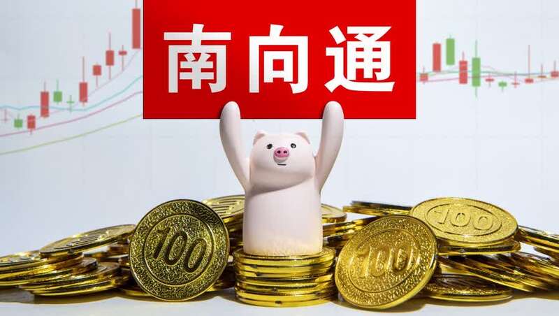 7月债券通北向通成交9576亿元