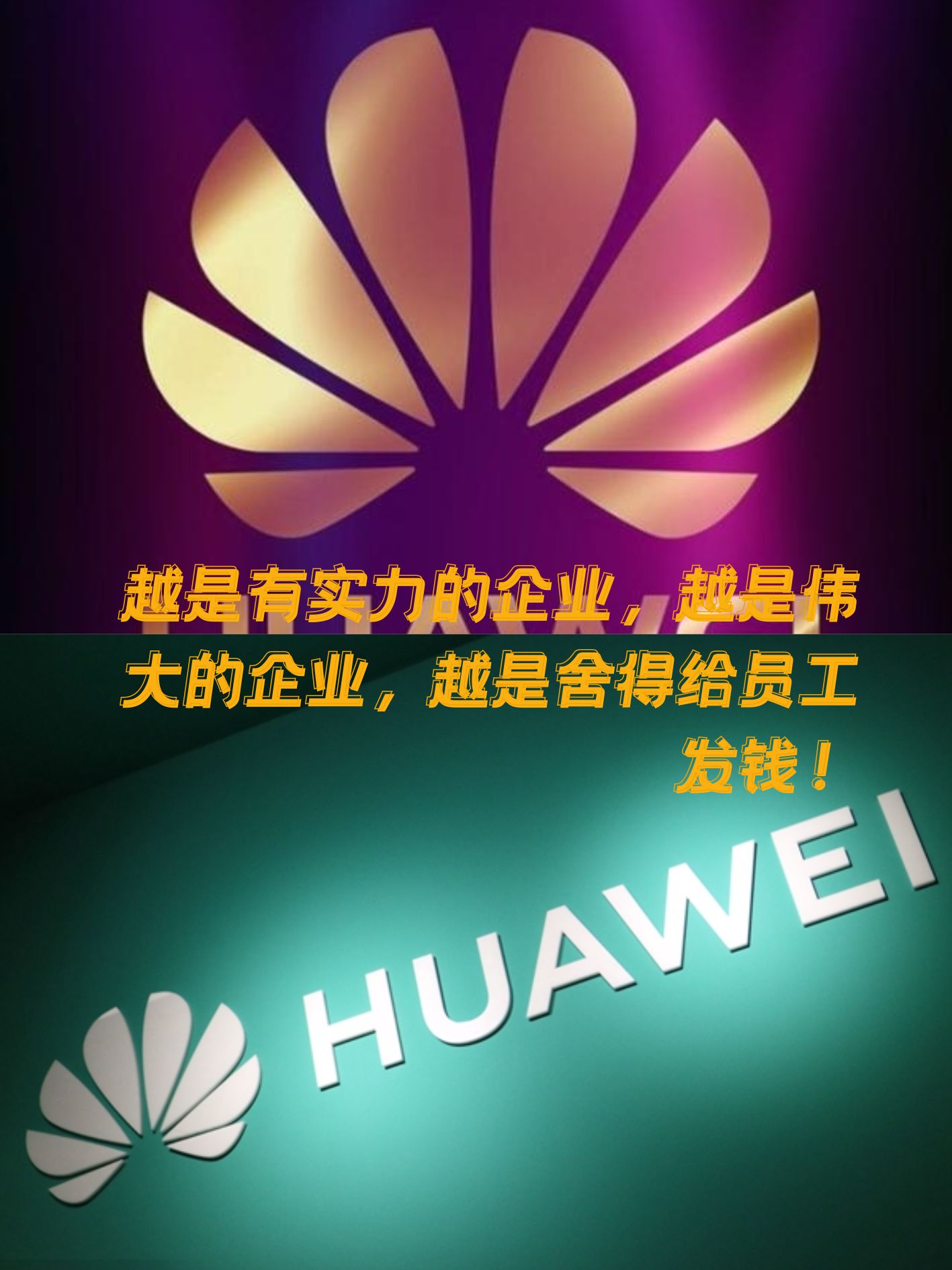 诚意药业：股东会顺利审议通过，“员工持股计划”正式启动