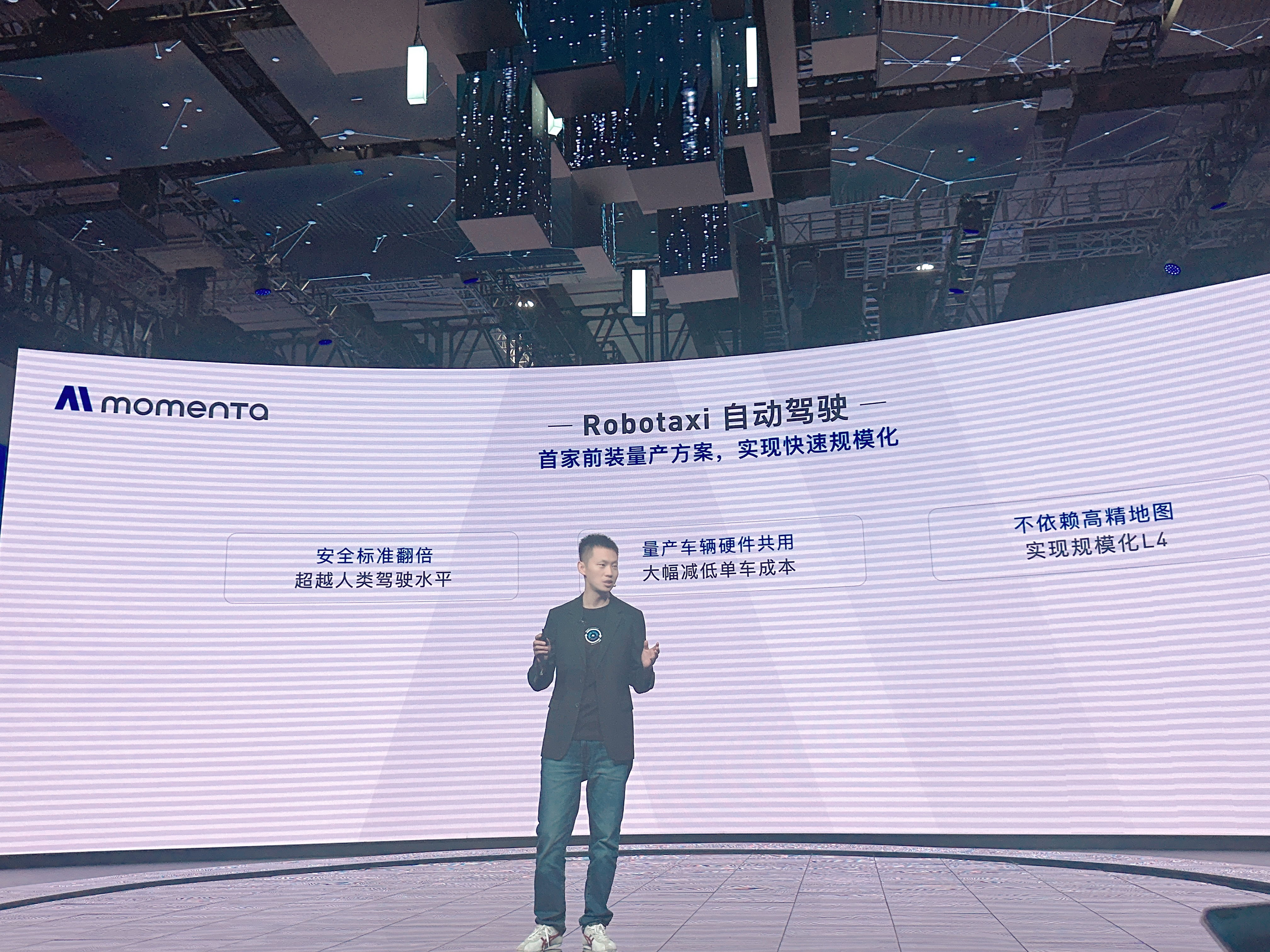 上汽通用与Momenta官宣合作 本土智驾辅助系统全面上车