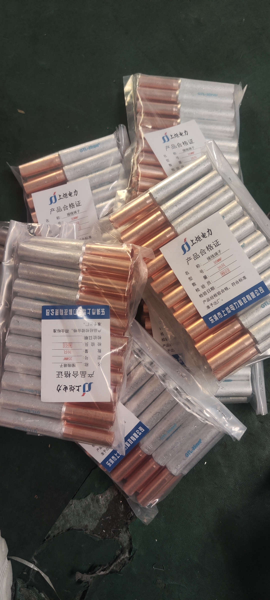 “铝代铜”时代来了?博威合金、泰科电子称已打破技术魔咒