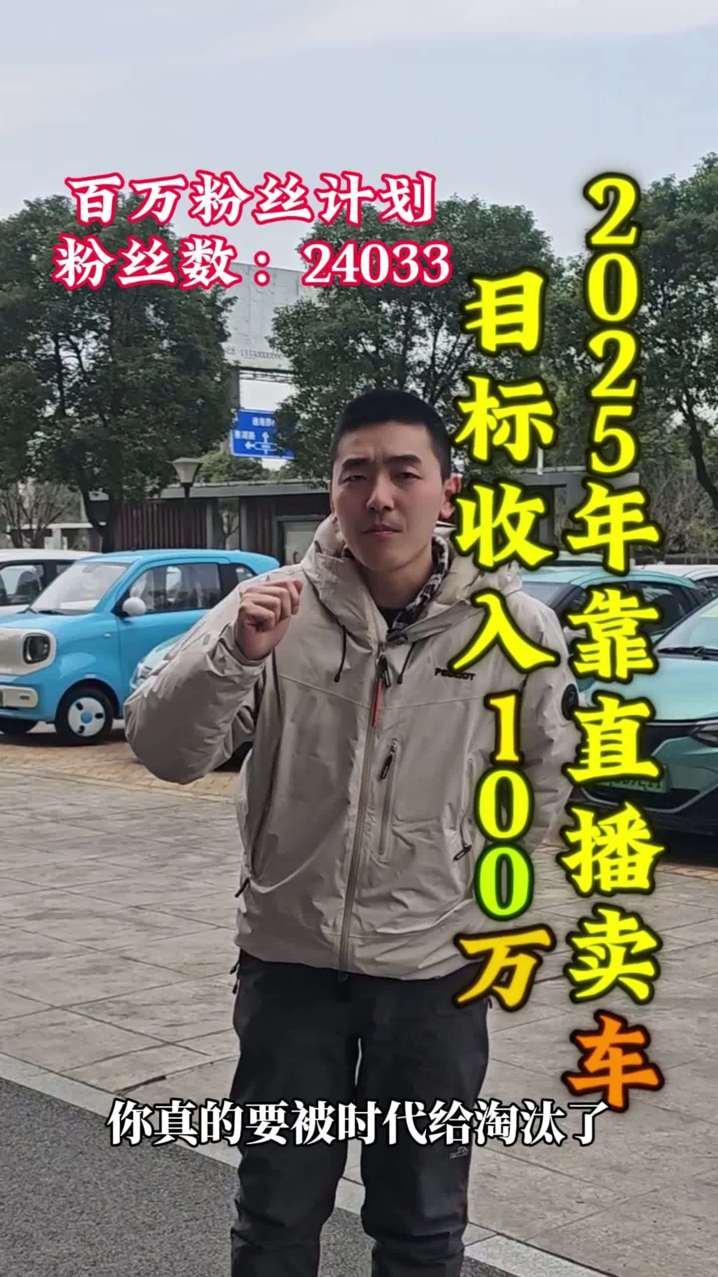 90后女车手铁豆抖音“开麦”:把好人生方向盘,活出硬核自我