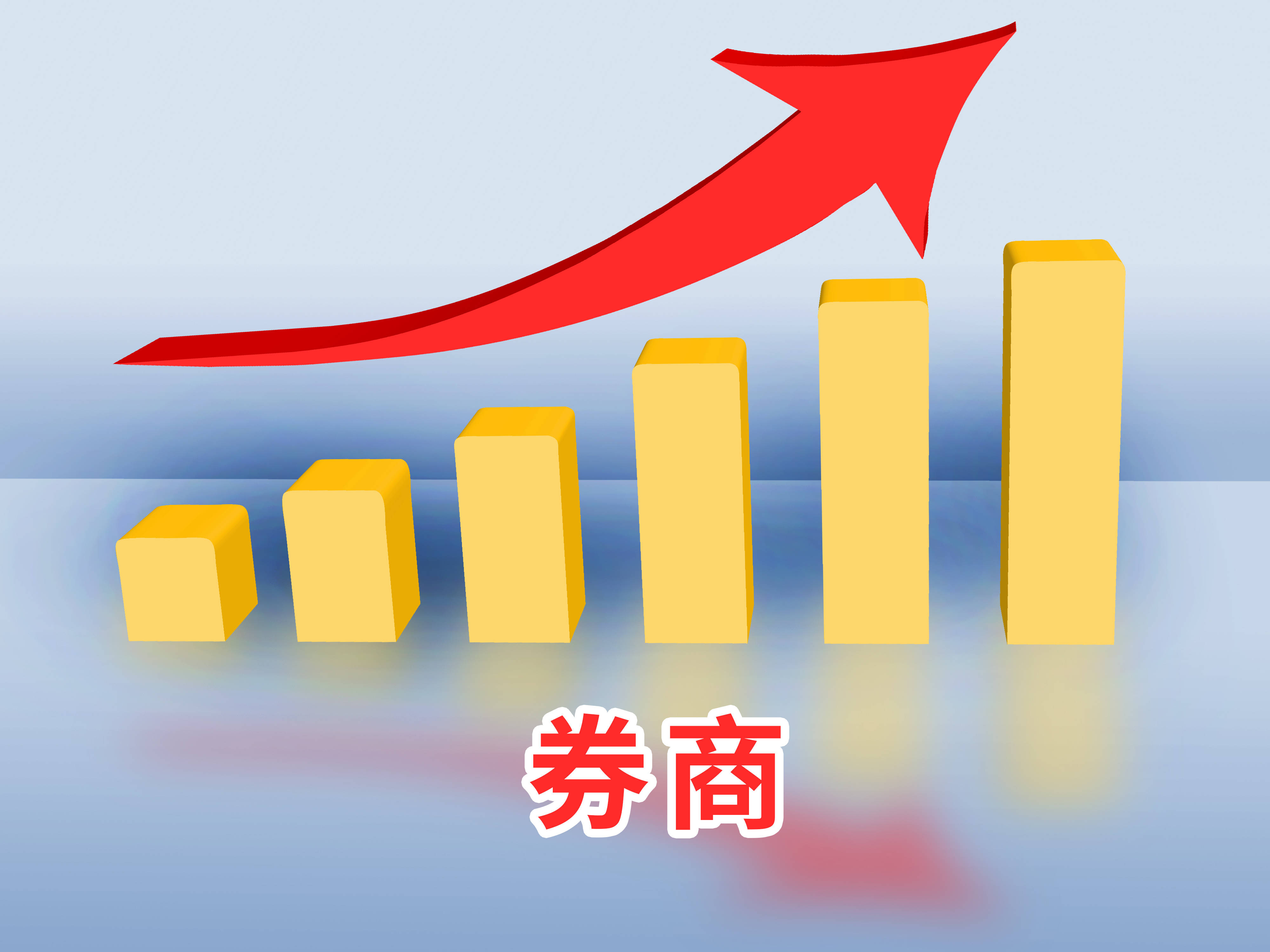 财达证券上半年各类信用债券承销规模同比增长47.61%