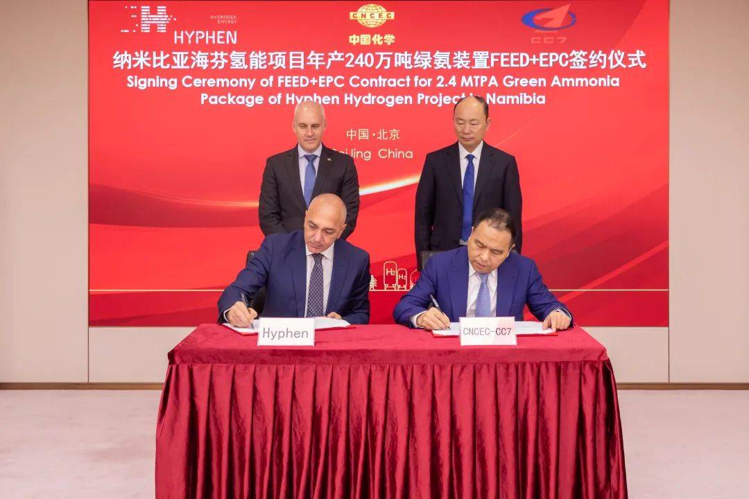 中国化学董事长莫鼎革与国家能源集团董事长邹磊举行会谈