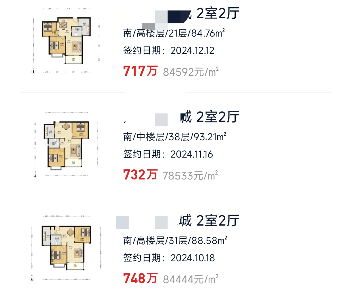 上海豪宅日光，单价近20万！