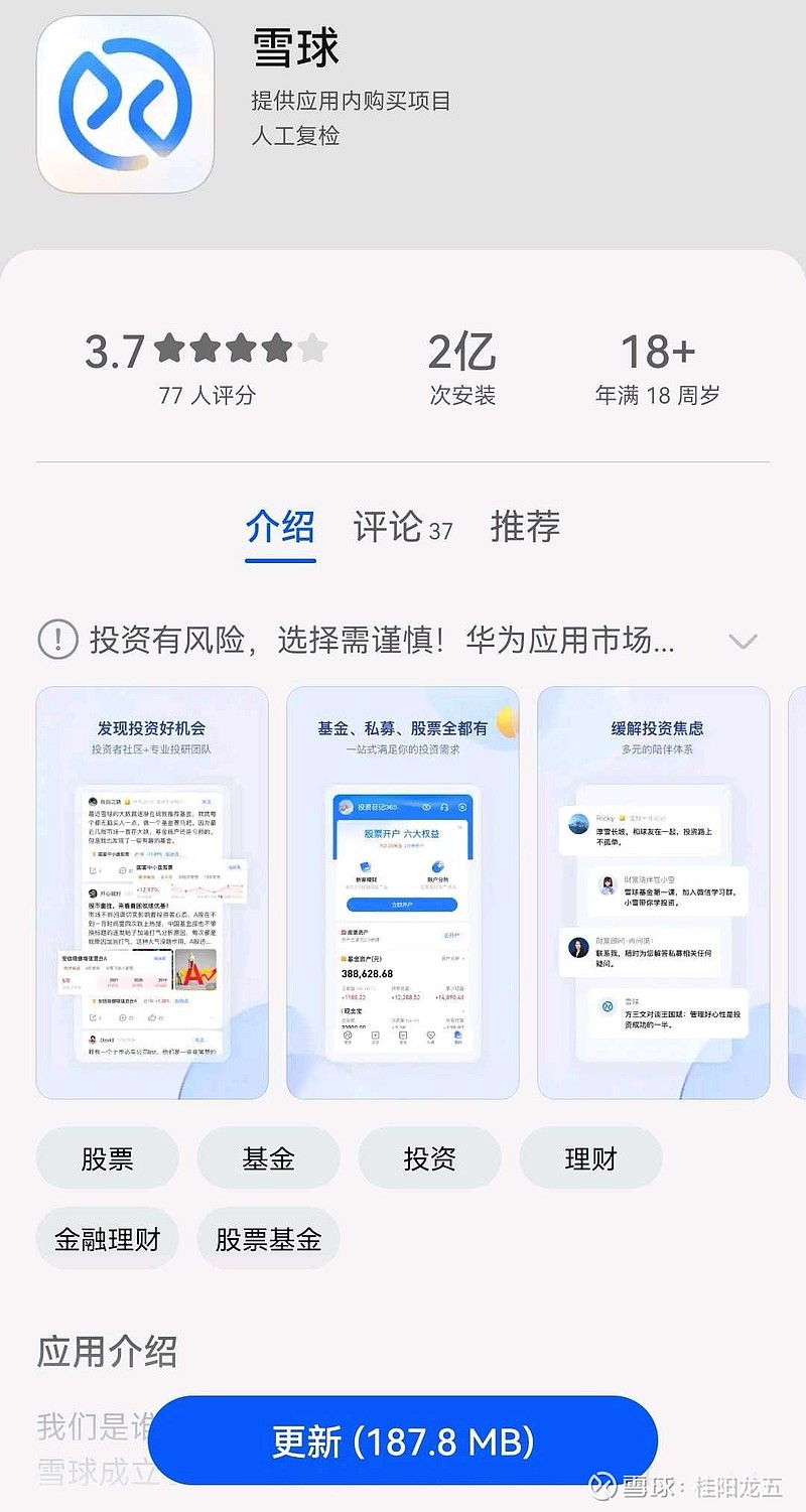 接住“泼天的流量”！布局牛市开户潮，银行主动出击