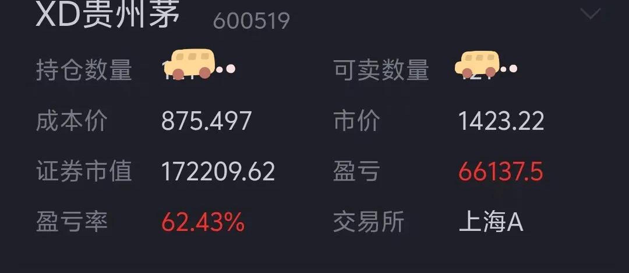 方正阀门公布上半年分配预案：拟派发现金红利1017.49万元