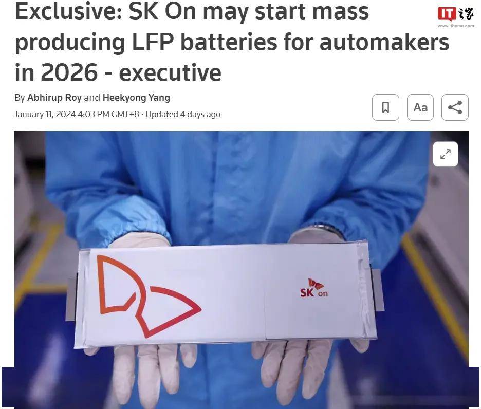 韩环境部对磷酸铁锂（LFP）电池等回收实施监管豁免