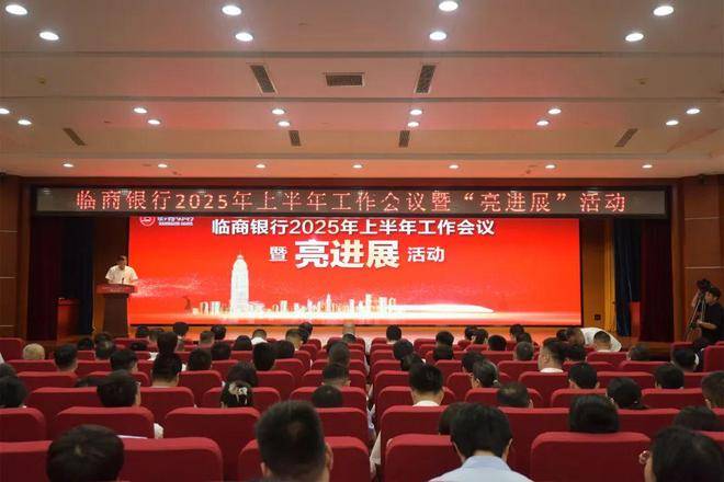 杭汽轮B：2025上半年稳健前行，并购重组再获进展开启发展新篇