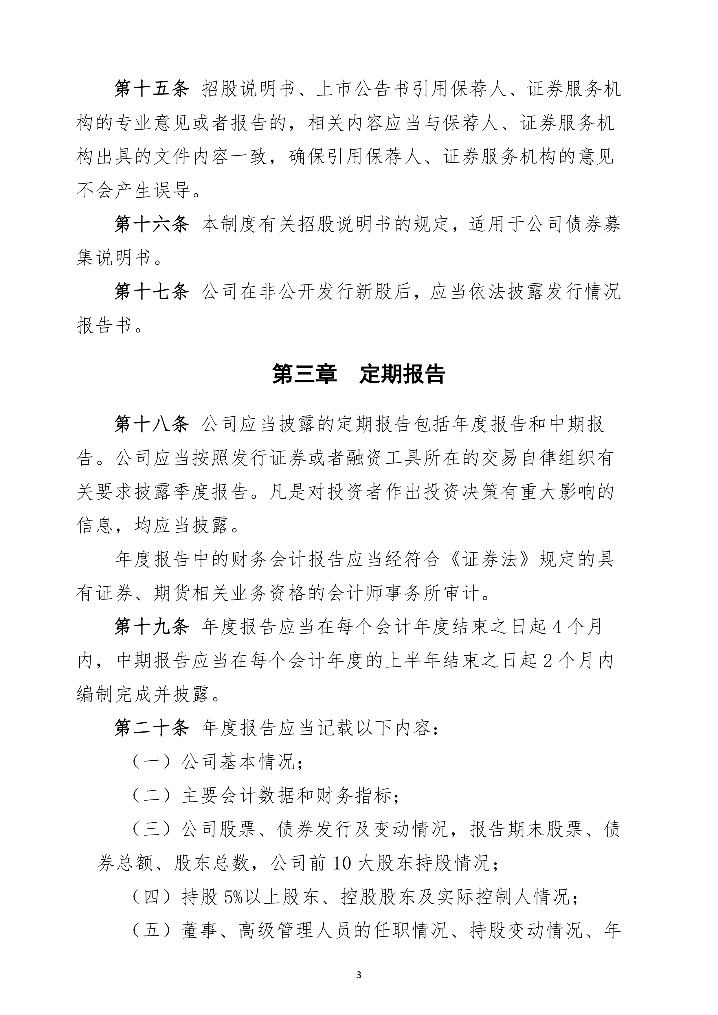 广东省能源局公开征求《关于贯彻落实〈分布式光伏发电开发建设管理办法〉的实施意见（公开征求意见稿）》意见