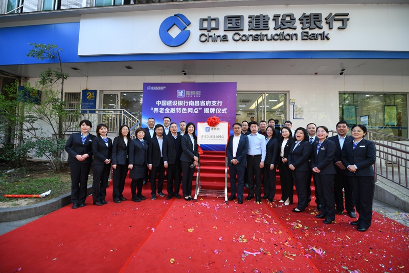 广发银行东莞分行:用心用情写好“养老金融”大文章