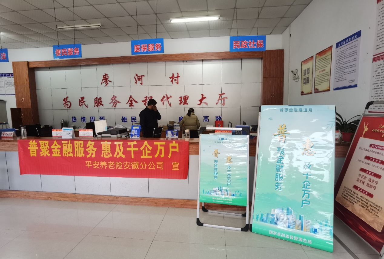 广发银行东莞分行:用心用情写好“养老金融”大文章