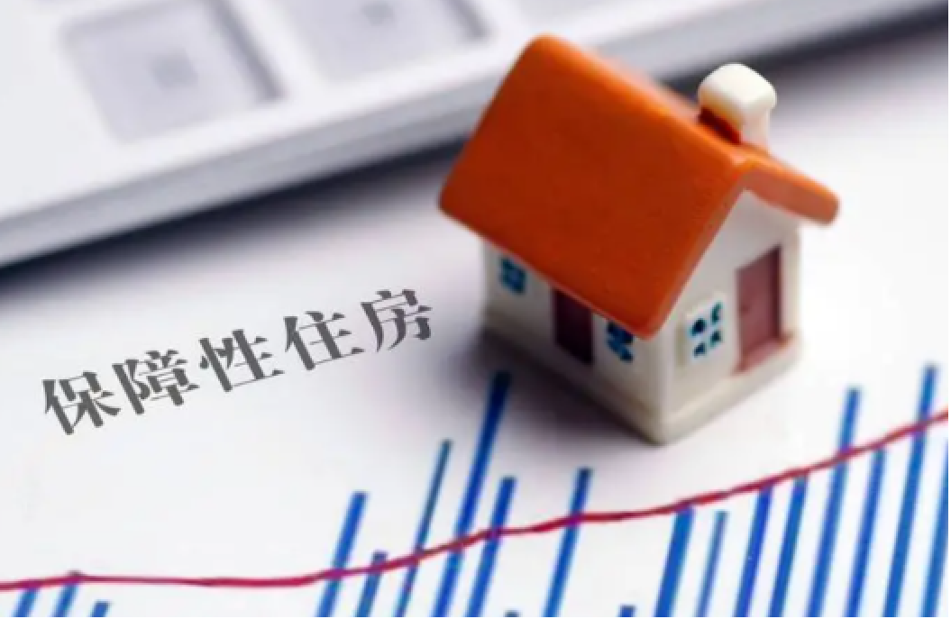 四川：探索收购存量商品房用作保障性住房，加快构建房地产发展新模式