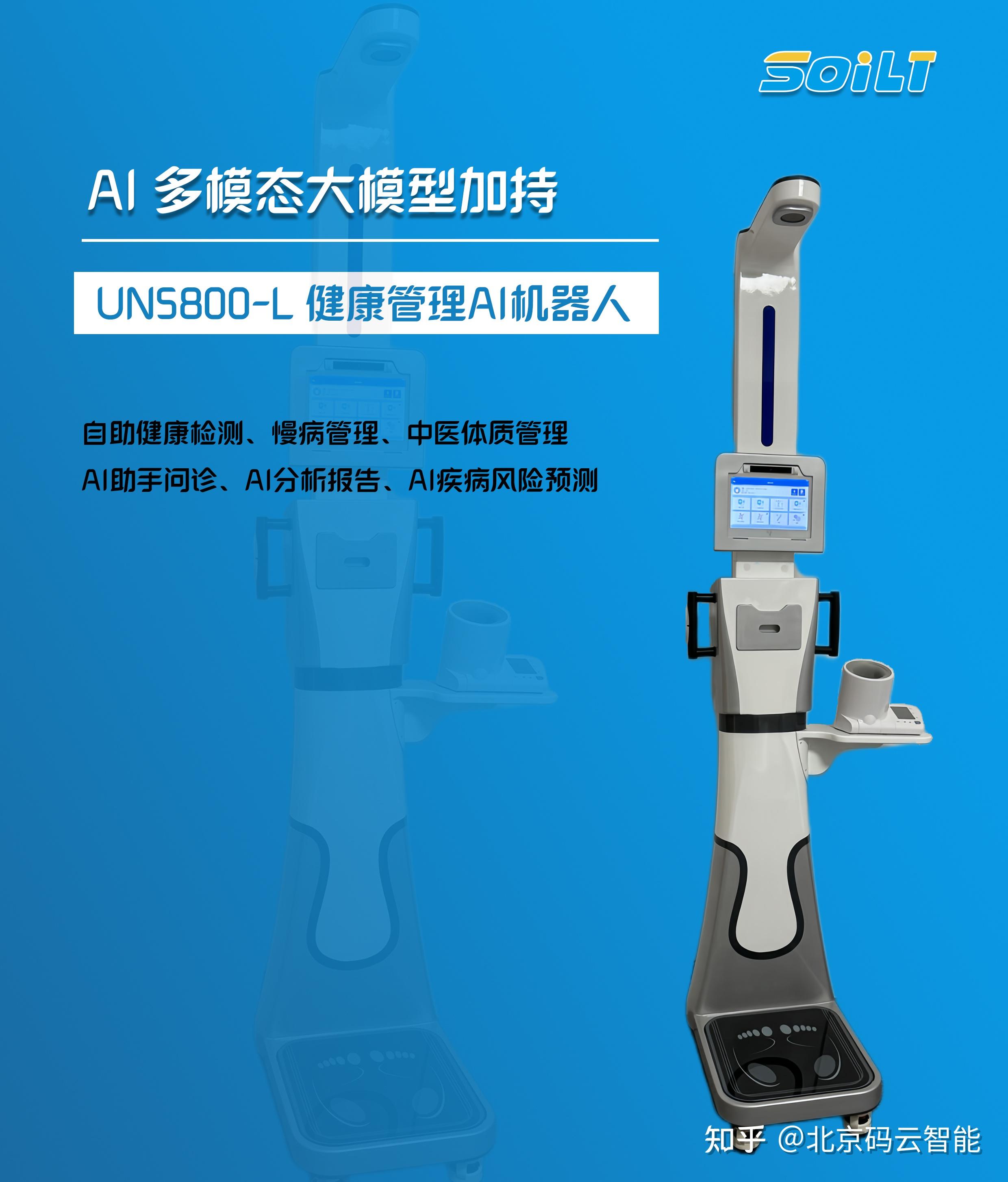 新型AI工具有助更精准预测疾病风险