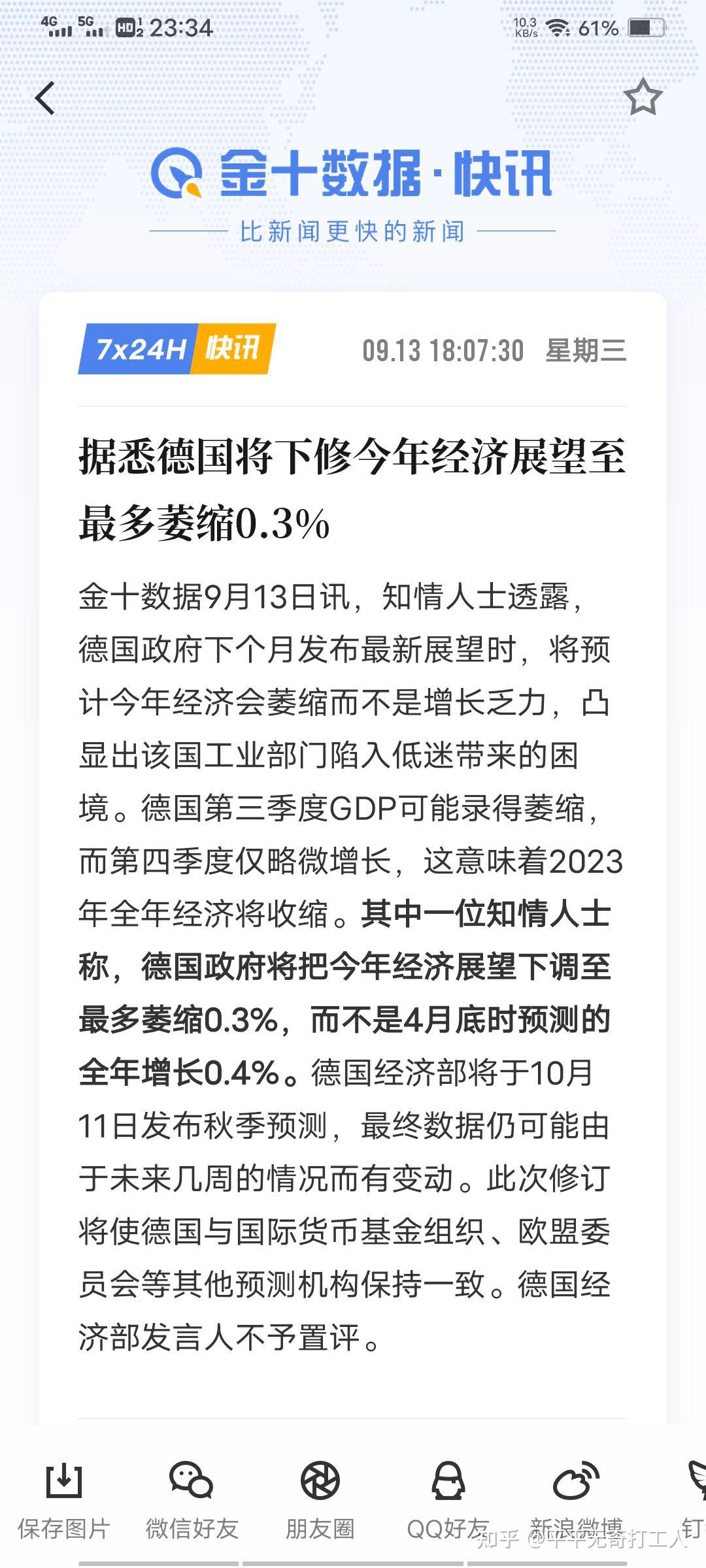 美国对从印度进口的太阳能电池和组件启动调查