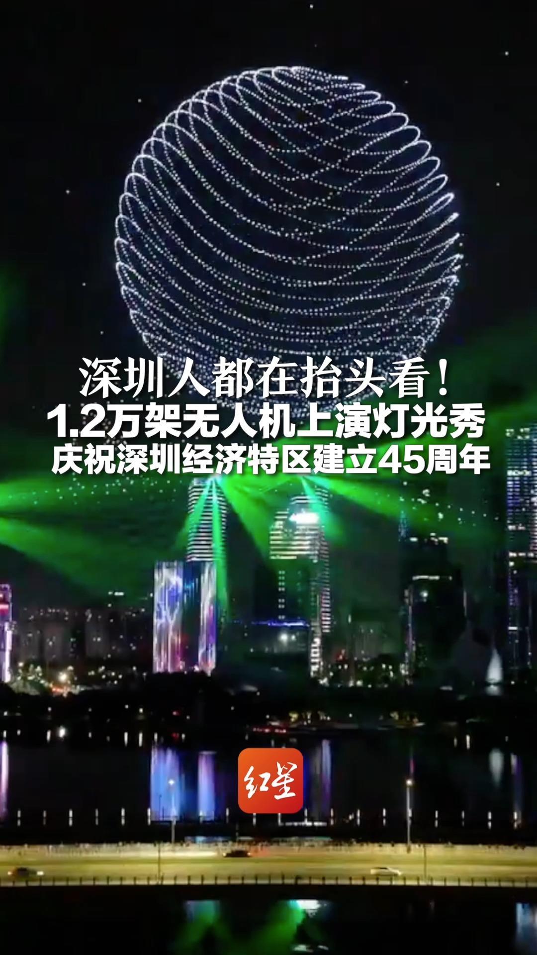 深圳经济特区建立45周年主题图片展亮相市民中心