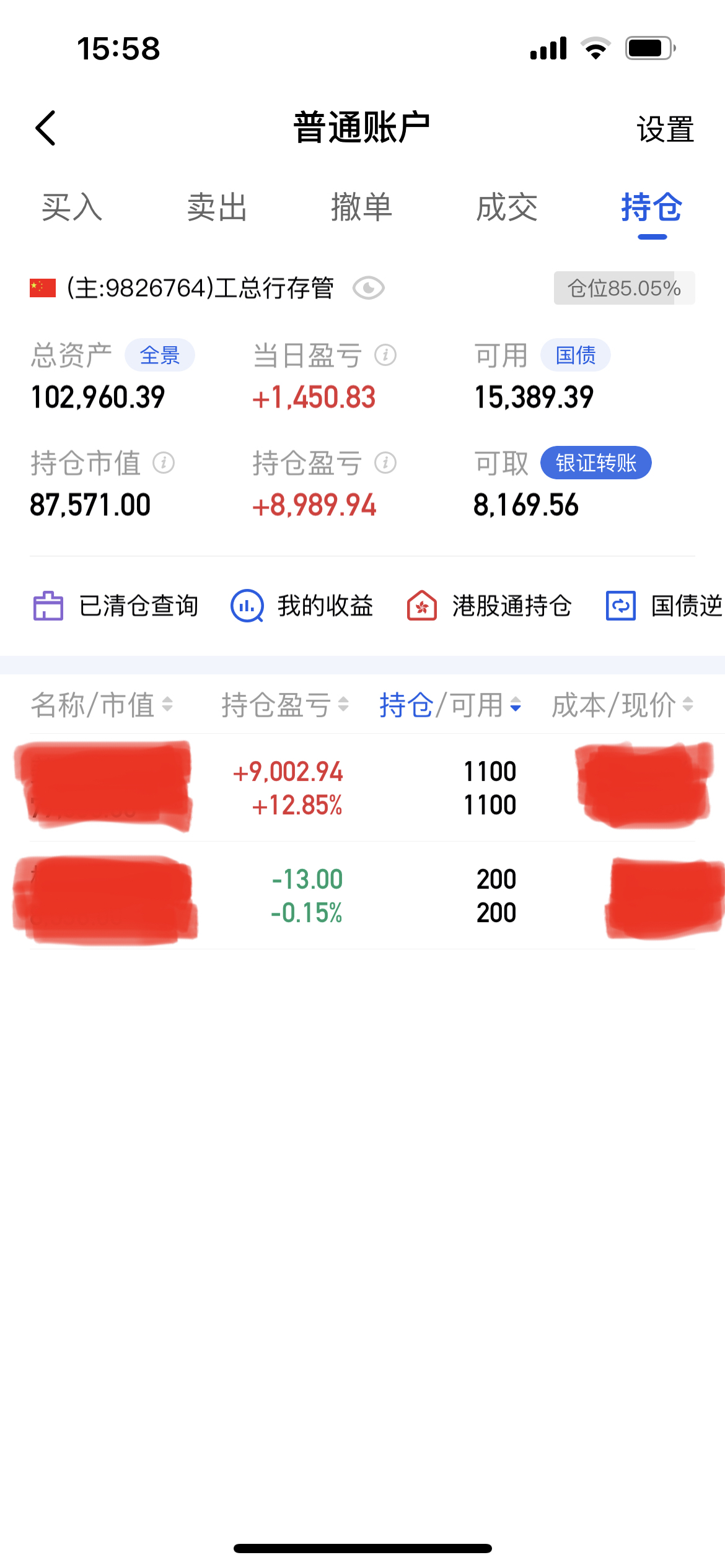 389只个股流通市值不足20亿元