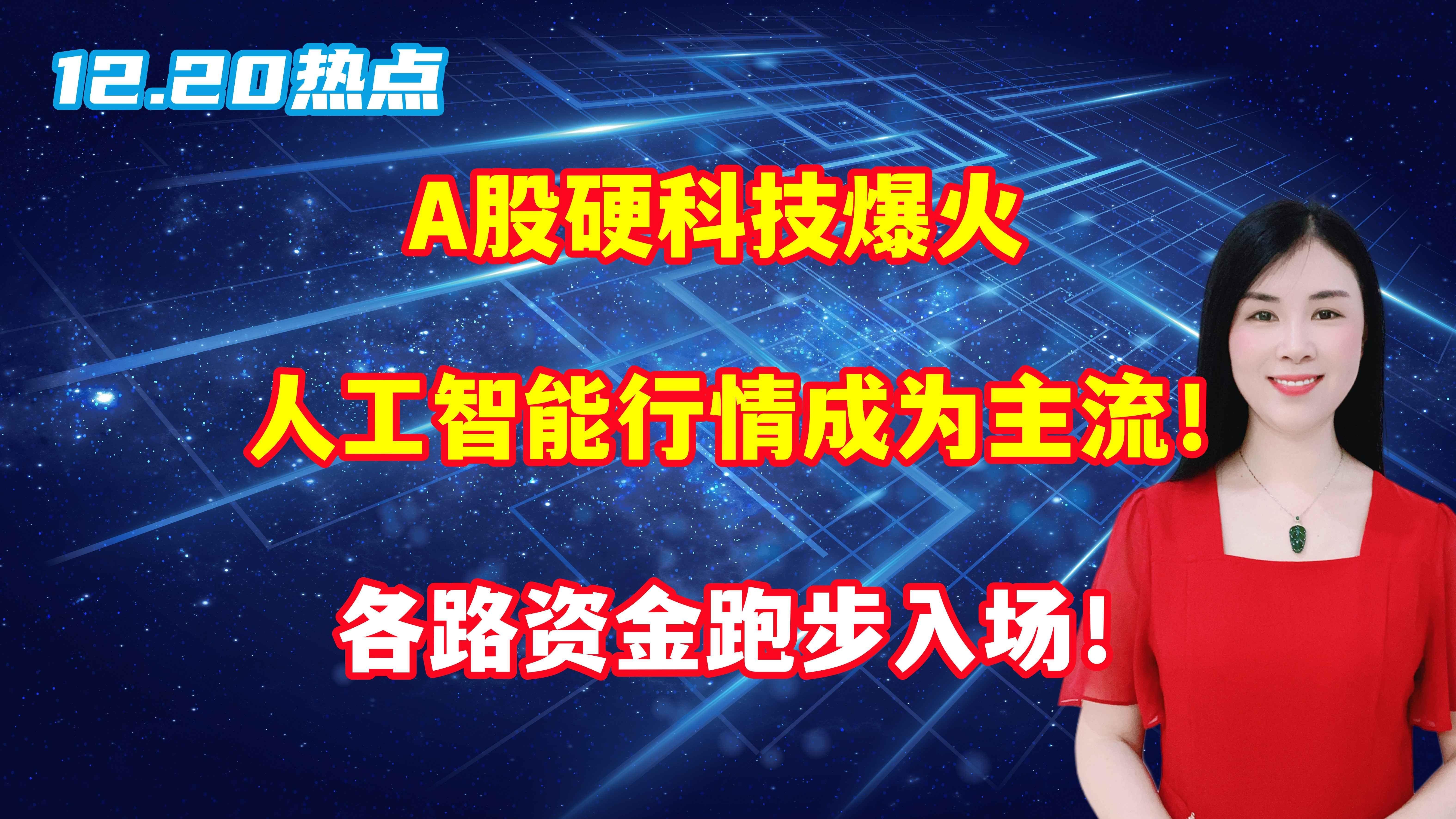 A股半年报“交卷”!近八成公司盈利,人工智能引领增势