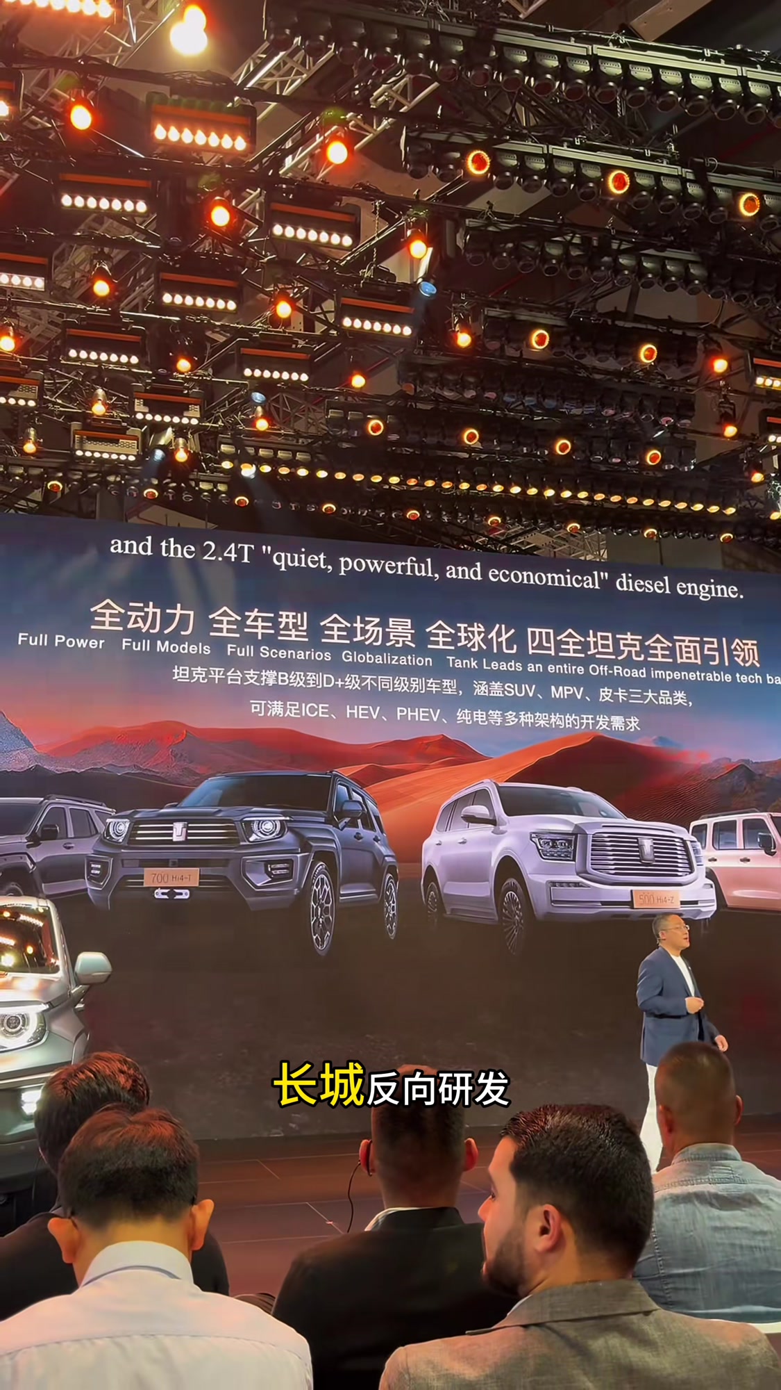 长城汽车营销新玩法：把车展展台变成用户派对