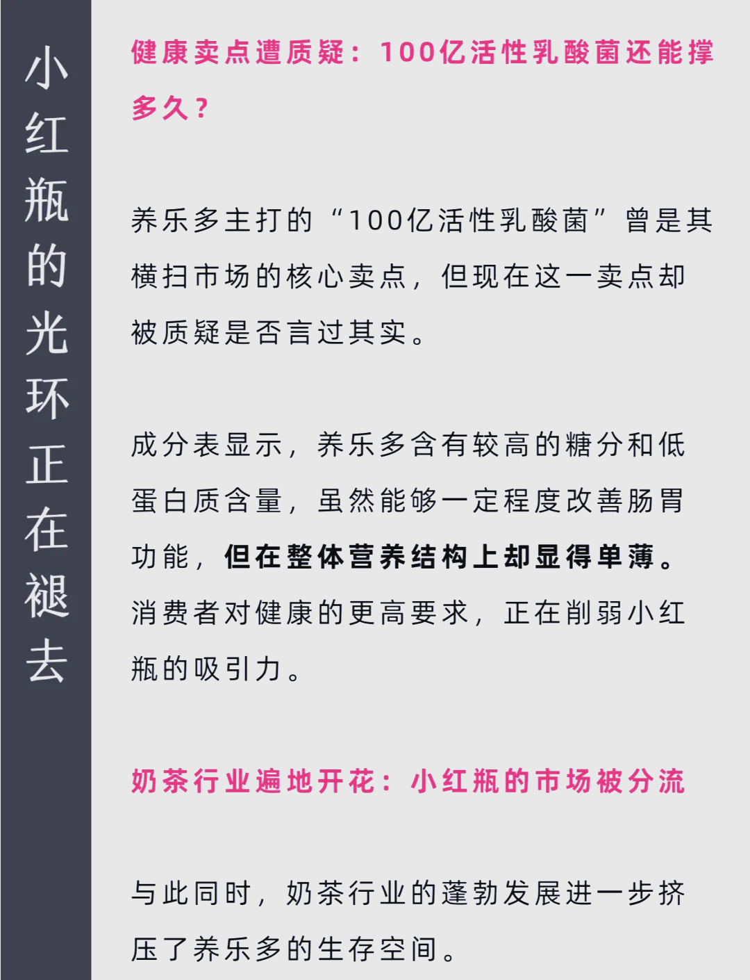 国药一致：下半年没有大规模关店的计划