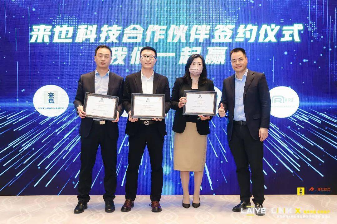 神州泰岳:获亚马逊云科技核心级合作伙伴称号